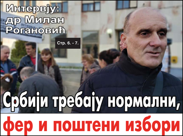 roganović intervju