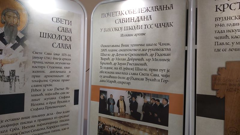 Obeležen Savindan na Visokoj školi (FOTO) 14 visoka14
