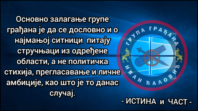 ćalović 3
