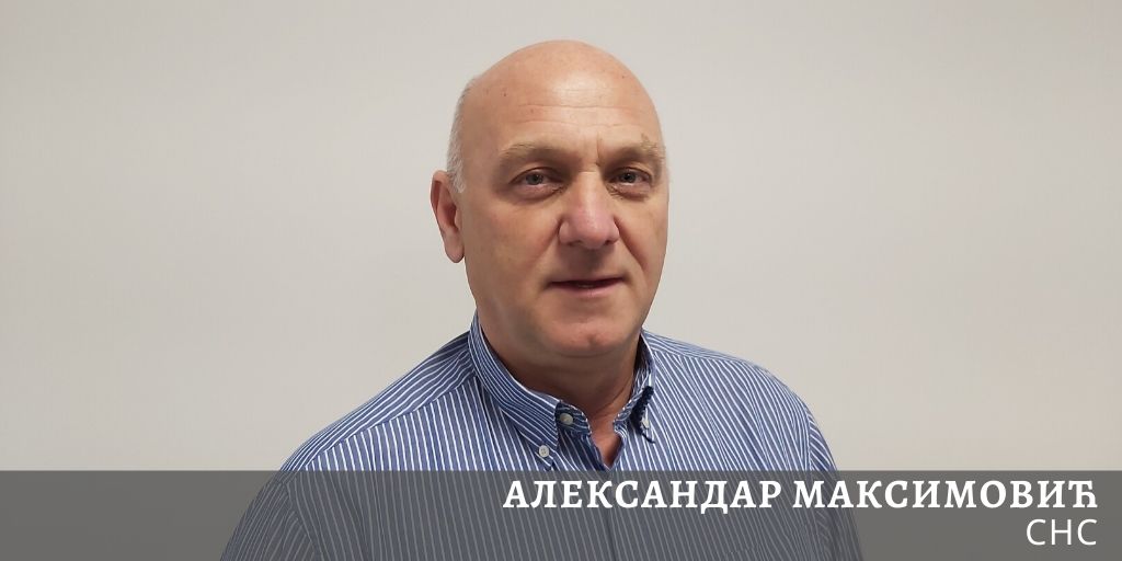 ACO MAKS