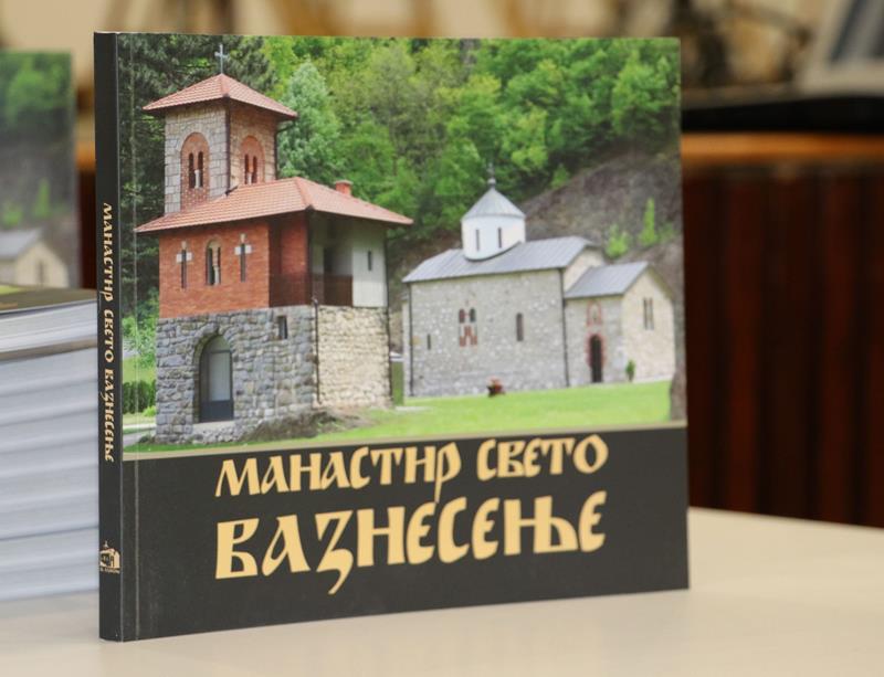 CACAK MANASTIR VAZNESENJE MONOGRAFIJA 18022020 MNA MILOS LUKIC 01