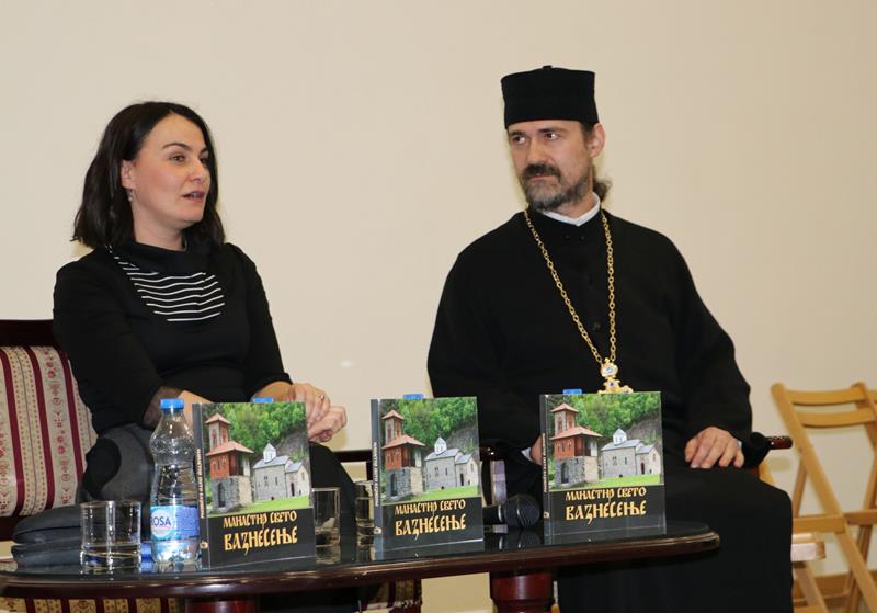 CACAK MANASTIR VAZNESENJE MONOGRAFIJA 18022020 MNA MILOS LUKIC 04