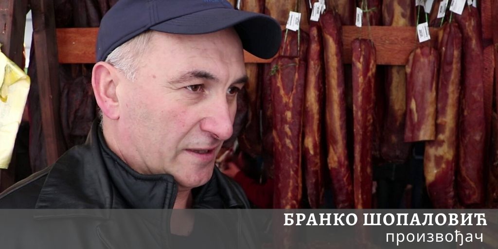 CAJETINA MACKAT PRSUTIJADA BRANKO SOPALOVIC 17022020 MNA MILOS LUKIC