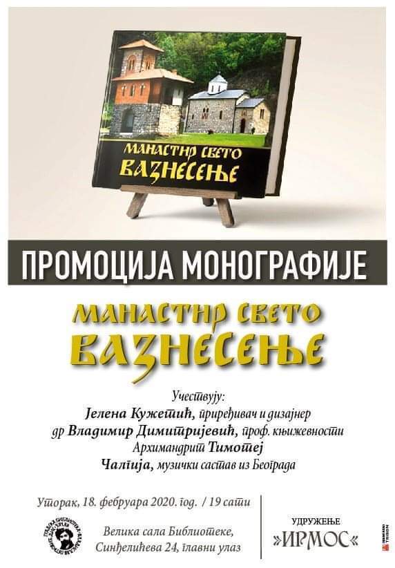 Plakat 3