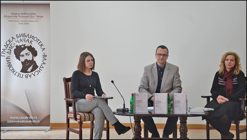 Буквар библиотекарства у издању чачанске Библиотеке 1 biblioteka 1a