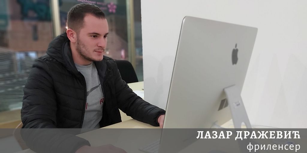 lazar