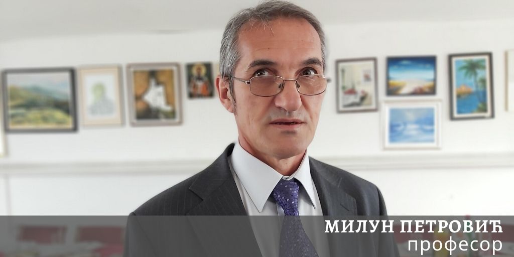 milun petrovic