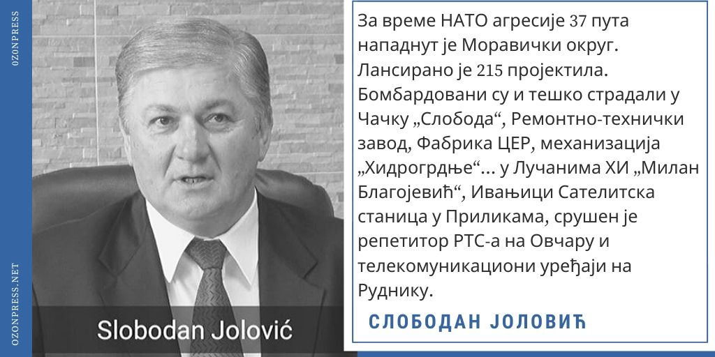 Jolovic 2a