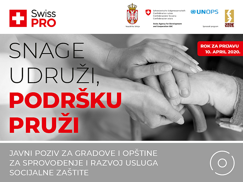 Vizual Vlada Švajcarske podržava unapređenje usluga socijalne zaštite na lokalnom nivou