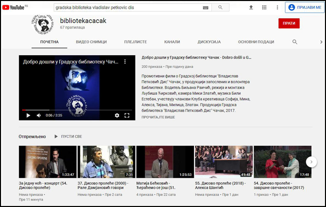 biblio internet 1
