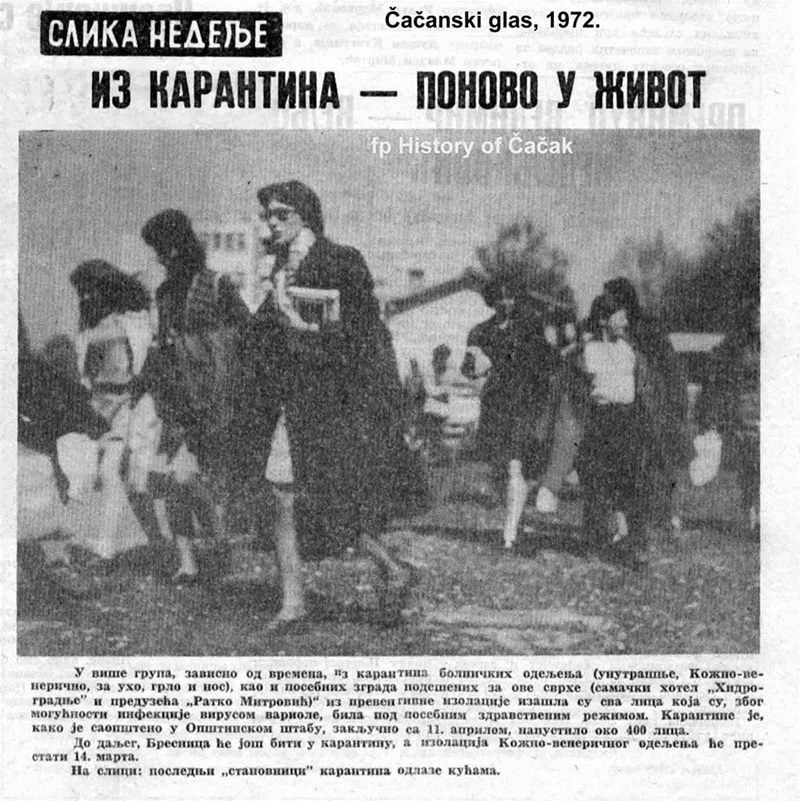 Све чачанске епидемије кроз историју 9 bolnica6