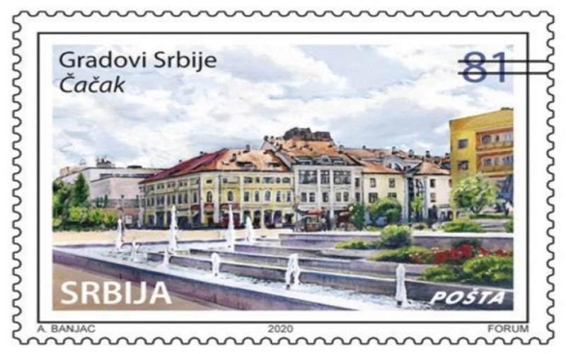Kruševac i Čačak na poštanskim markama 1