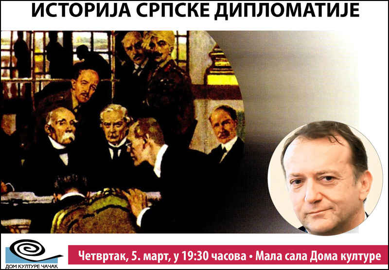 istorija srpske diplomatije3