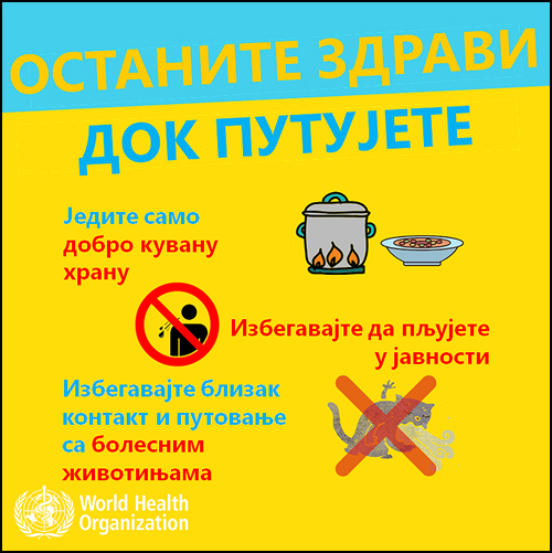 Kako zaustaviti korona virus 11 korona 11