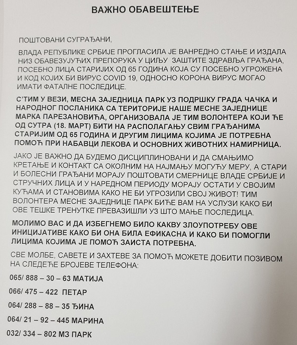 MZ Park organizovala tim volontera za pomoć starijim sugrađanima 1 mz park1
