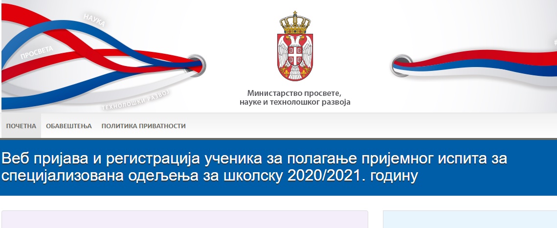 prijavljivanje