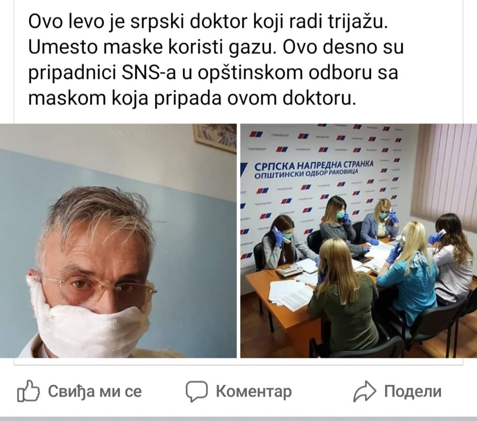 sns sve