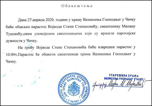 Stepa parastos