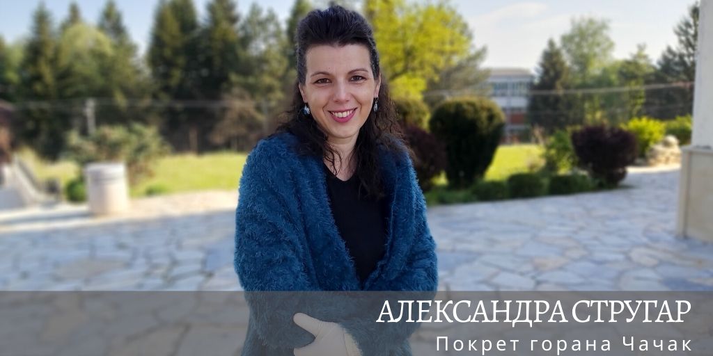 aleksandra 1