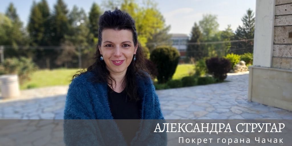 aleksandra