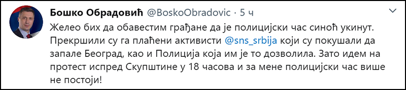 Obradović: Ne priznajem policijski čas, pozivam građane na protest 1 boško 2