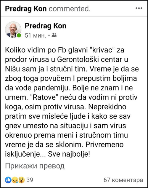 dr Kon
