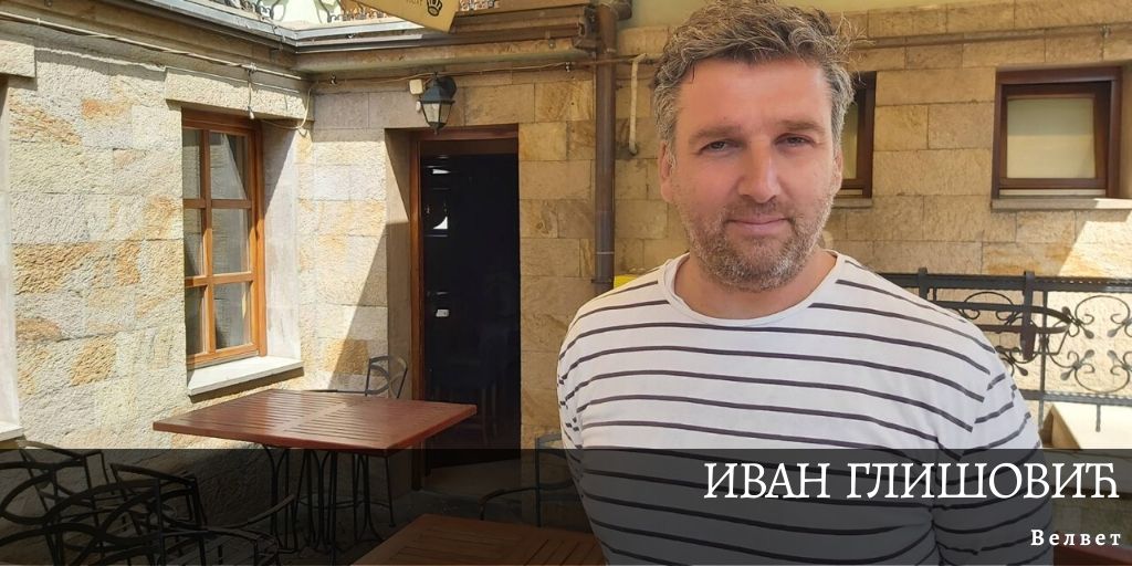 gile
