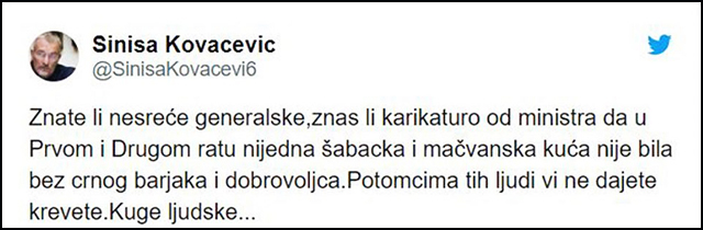 kovačević