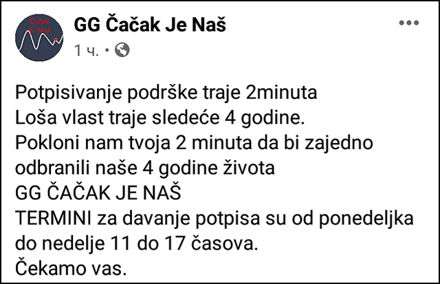 GG Biske