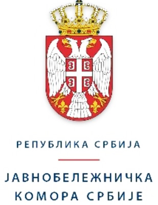 javno beleznicka komora srbije logo