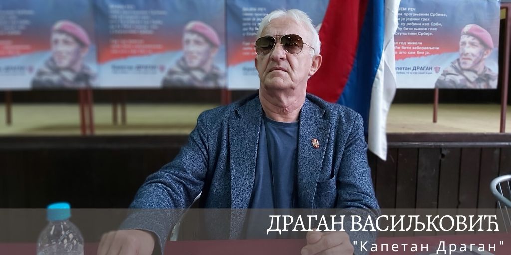 kapetan dragan.1