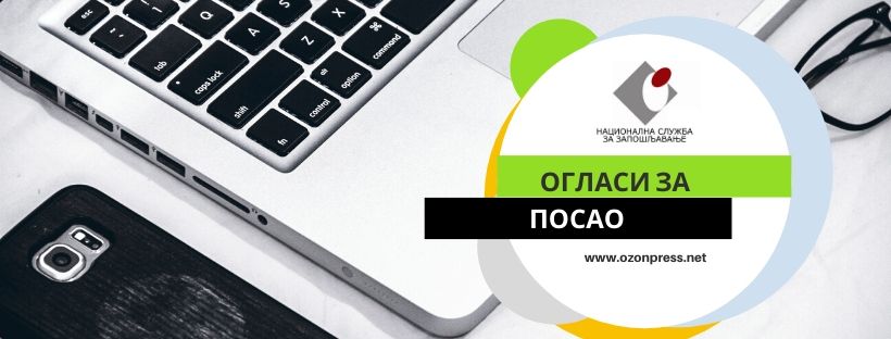 posao
