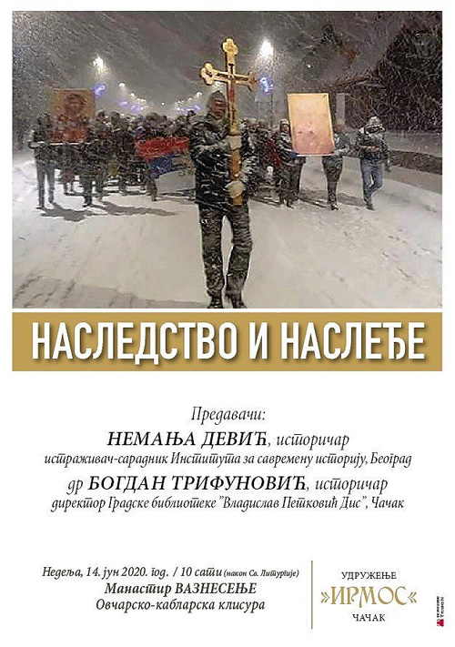 Irmos poster