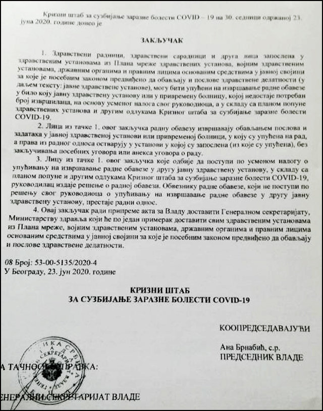 Aman, vratite Plavu halu 1 Krizni štab