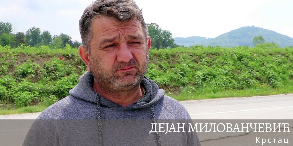 LUCANI DEJAN MILOVANCEVIC 03062020 MNA MILOS LUKIC