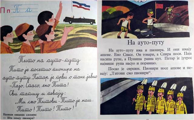 bukvar1