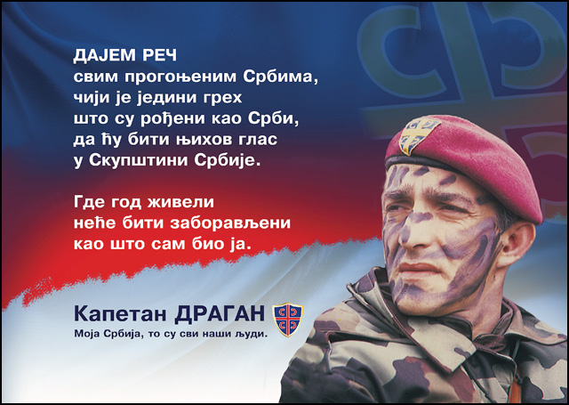 kapetan dragan kandidatura