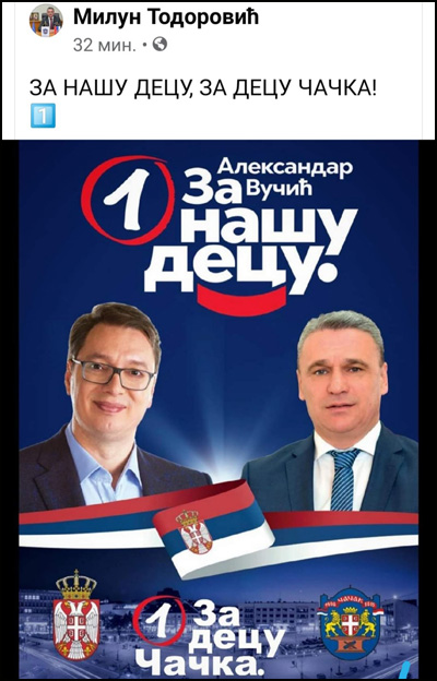 milun FB