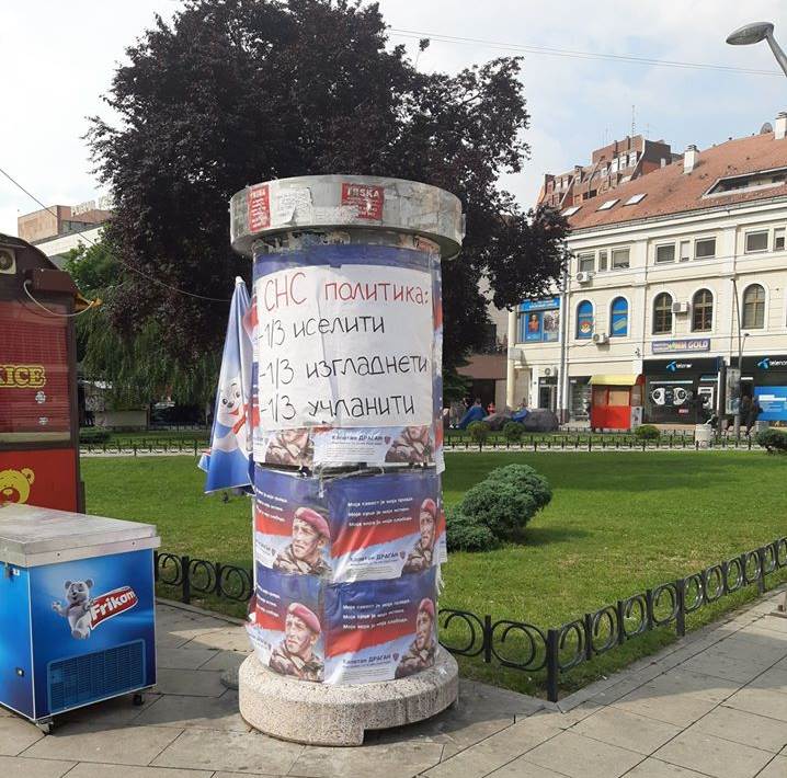 Kampanja u finišu: Uništeni SNS bilbordi 3 plakat