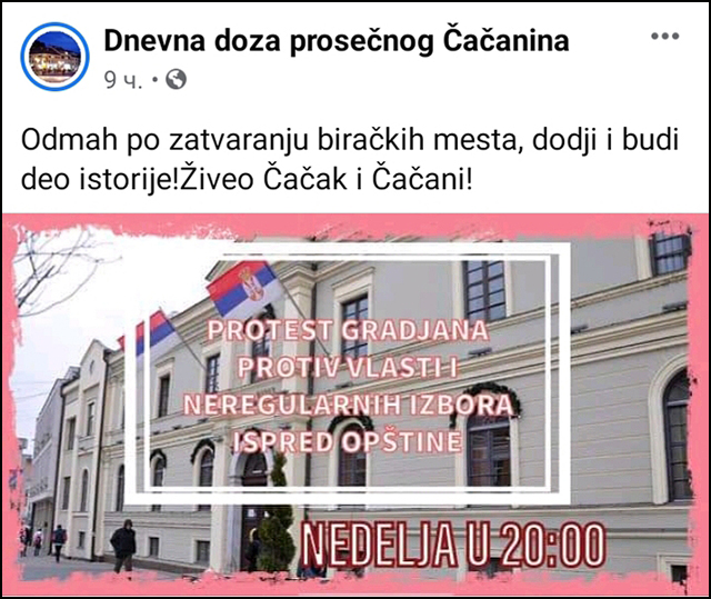 protest čačak