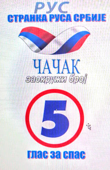 rusi1