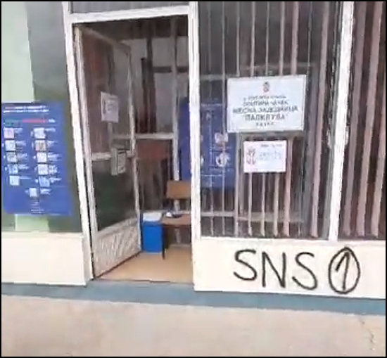 sns palilula