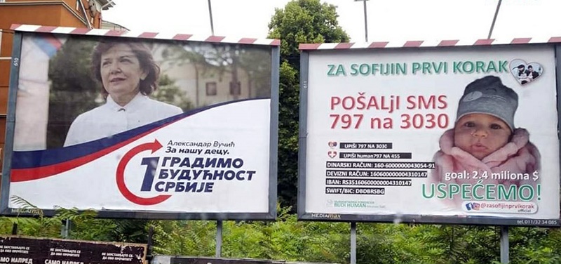 sns bilbord