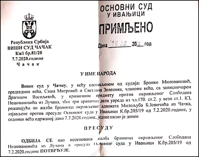 Presuda Slobodan 1