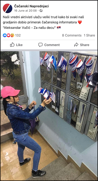 SNS propaganda