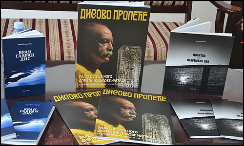 izdanja Disovog