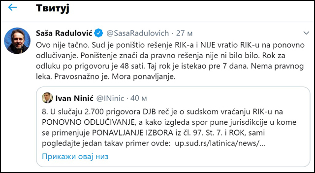 jeste nije