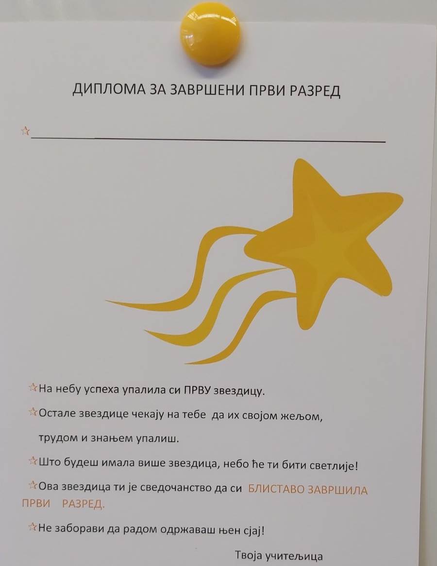 skola1