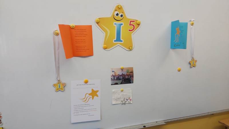 skola2
