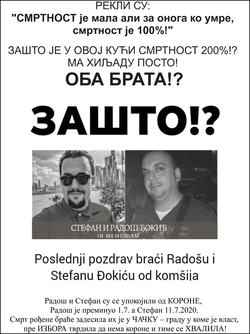 Dolazim da pitam i ne odlazim bez odgovora 3 zašto plakat